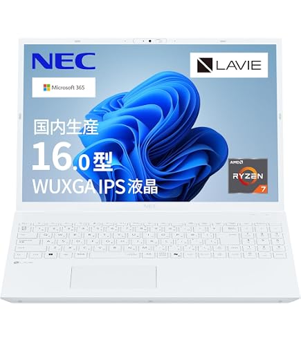 Amazon.co.jp: NEC LAVIE 国内生産 ノートパソコン 25夏 N15 15.6 型