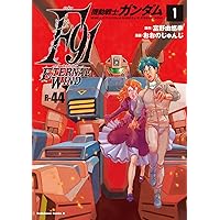 Amazon.co.jp: 機動戦士Zガンダム Define シャア・アズナブル