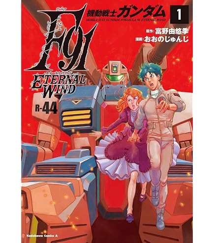 Amazon | XMA-01 RAFFLESIA ラフレシア レジンキット (1/1700