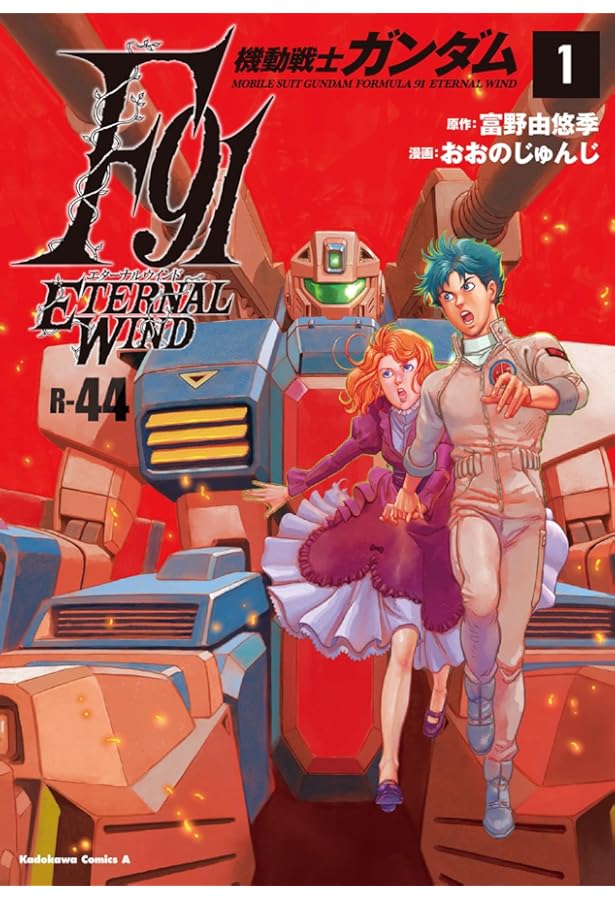 ゲームブック 最後の戦士 ゲームブック 最後の戦士 Z/X（ゼクス）公式