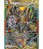 【値下げしました】デュエル・マスターズ　禁断竜王 Vol-Val-8 禁断竜王 Vol-Val-8(SE2/SE10) | KGM | ドラゴンスター