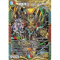 デュエルマスターズ自然ノーマルカード GT」-002 VR DM25RP3 8/77 デュエルマスターズ