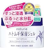 Amazon.co.jp: MUJI 無印良品 敏感肌用オールインワン美容液ジェル(大