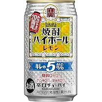 Amazon.co.jp: 焼酎ハイボール4種類20本入り飲みくらべセット 