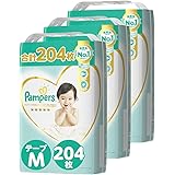 Amazon パンツ Lサイズ パンパース オムツ 肌へのいちばん 9 14kg 156枚 52枚 3パック ケース品 Amazon限定品 パンパース おむつ