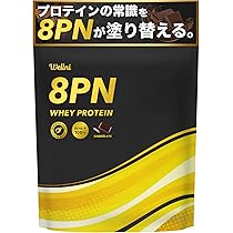 Amazon | ウェルニ Wellni BHB パウダー ダイエット 天然由来ケトン体