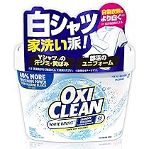 オキシ40vol OxiClean Whitening and Brightening Chlorine-Free Laundry