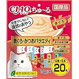 チャオ (CIAO) 猫用おやつ ちゅ~る まぐろ・かつおバラエティ 14グラム (x 20)
