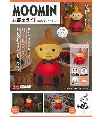 リトルミィ 4547855430027-01_600x.jpg?v=