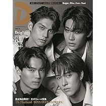 片寄涼太　ガチャセット　（26個） 片寄涼太(ヨセ)のスタッフ公式 on X: 