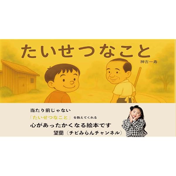 とりあえず、やってみいや ー大阪でいちばん運が強い経営者の40の魔法