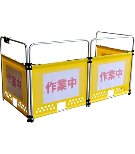 Amazon | YJEUZCD 開閉式の交通遮断柵、折りたたみ式 安全性