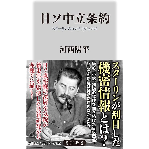 財政＝軍事国家の衝撃―戦争・カネ・イギリス国家 1688-1783― | ジョン
