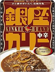 銀座カリー 中辛 180g×5個