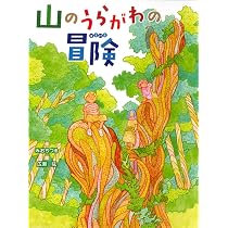 Amazon.co.jp: みんなふつうで、みんなへん。 (読書の時間 5) : 枡野