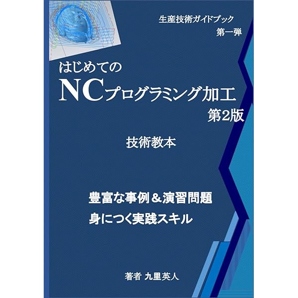 プログラミング技術書19冊セット プログラミング技術書19冊セット プログラミング技術書19冊