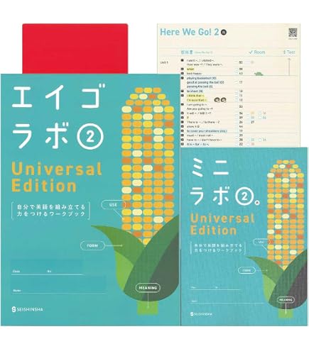 Amazon.co.jp: 2026生徒用 エイゴラボ3年 光村図書ヒアウィゴー準拠版