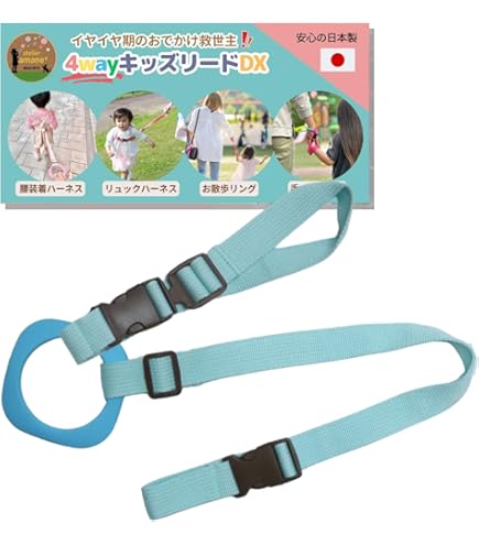 ❁オーダーページ❁ ちびぬい ハーネス 落下防止 迷子防止 関ジュ エイト Amazon.co.jp: 黒 ?リニューアル? ちびぬい ハーネス 落下迷子