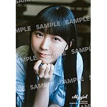 羊宮妃那 ブロマイド 他 Amazon.co.jp: 【Amazon.co.jp 限定】My Girl vol.43（鬼頭明里
