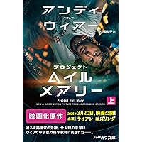 倶舎論安慧疏の原典解明 界品 | 小谷信千代 |本 | 通販 | Amazon