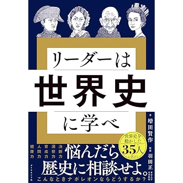 日本思想の系譜（上下） PIECES – 星街すいせい Sheet Music for Piano (Solo