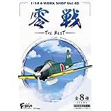 エフトイズコンフェクト(F-toys Confect) 零戦ザベスト 10個入 食玩・ガム