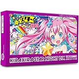 (FC/FC互換機用)キラキラスターナイト DX