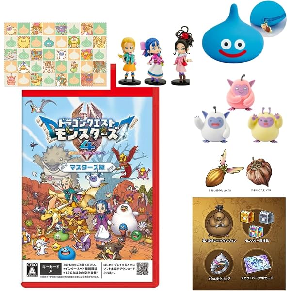 Amazon.co.jp: 【整備済み品】 Nintendo Switch ドラゴンクエストXI S