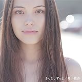 Amazon Atelier 初回限定盤 Dvd付 井手綾香 J Pop ミュージック