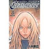 Claymore 全27巻完結セット ジャンプコミックス 八木 教広 本 通販 Amazon