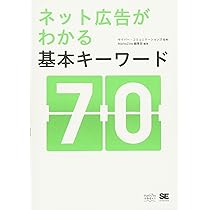 広告・メディア系書籍　7冊セット 広告・メディア系書籍7冊セット