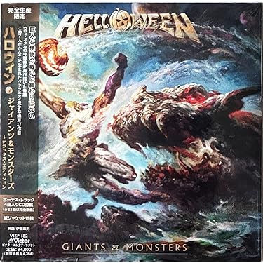 Amazon.co.jp 最新リリース: ハードロック・ヘヴィーメタル の