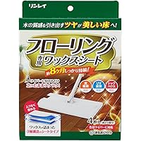 リンレイ フローリング専用 ワックスシート 4枚
