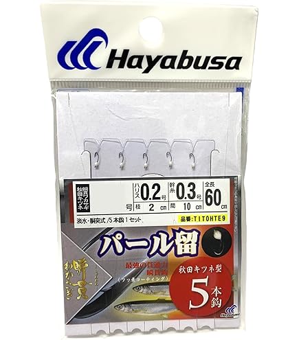 わかさぎまとめ買いページ Amazon | ハヤブサ(Hayabusa) ワカサギ仕掛け 瞬貫わかさぎ IB067W