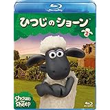 ひつじのショーン (2) [Blu-ray]