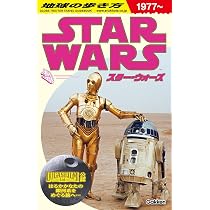 【極美品】ヤングジャンプ　1983 29号　スターウォーズてっていガイド 極美品】ヤングジャンプ 1983 29号 スターウォーズてっていガイド 雑誌
