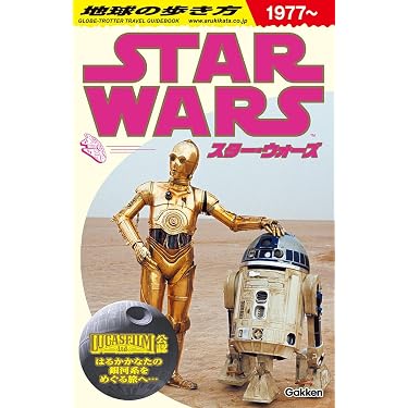 Amazon.co.jp 売れ筋ランキング: 映画ガイド の中で最も人気のある商品です