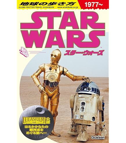 Amazon.co.jp: STAR WARS SAGA B2ポスターセット(EP1～3) IPO141