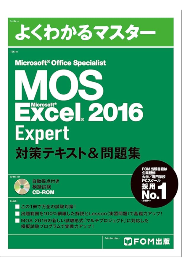 ヒューマン Microsoft Office 2016 トレーニング 本 DVD ヒューマン Microsoft Office 2016 トレーニング 本 DVD