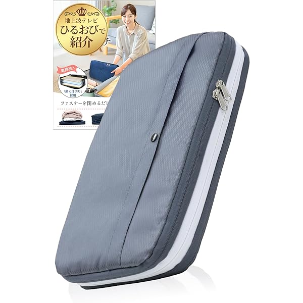 Amazon.co.jp: [トラベルコレクション] 圧縮バッグ Mサイズ パッキング