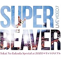 Amazon.co.jp: LIVE VIDEO 6.5 Tokai No Rakuda Special in
