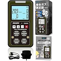 都市ガス用機器 2024年度製 未使用 2026年製造品 新コスモス電機 住宅用火災(煙式)・ガス・CO警報器 XW
