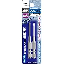 Amazon | サンフラッグ 電動ドライバー用ビット 段付ビット 2本組 ＋0