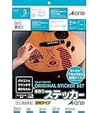 エーワン オリジナルステッカーセット 29421E 5枚入り 10セット A-one エーワン 手作りステッカー 強粘着タイプ 29421タイプ 5セット