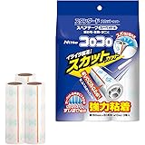 ニトムズ コロコロ スペアテープ スタンダードSC スパッと切れる カーペット対応 テープ 替え ダニ 花粉 80周 3巻入 160㎜幅 C4791
