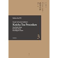 Urasenke Tea Procedure Guidebook 1 Introductory Level: [英文]裏
