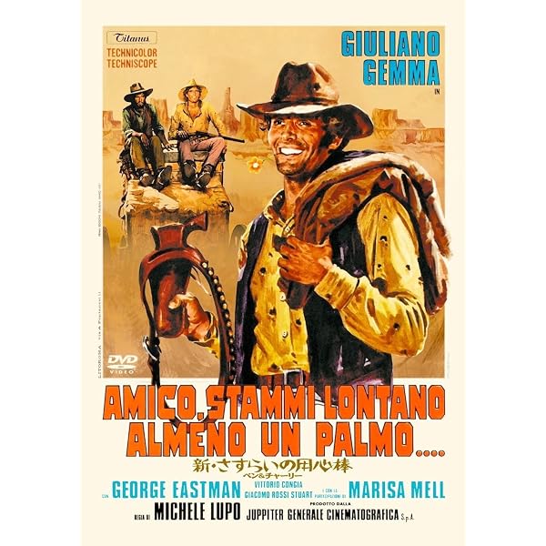 Amazon.co.jp: 続・さすらいの一匹狼 [DVD] : ジュリアーノ・ジェンマ