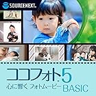 ソースネクスト 心に響くフォトムービー5 BASIC(最新) | Win対応|ダウンロード版