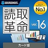 ソースネクスト ｜ 読取革命Ver.16（最新版） ｜ OCRソフト ｜ Windows対応