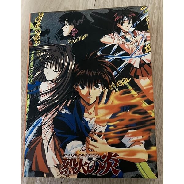 Amazon.co.jp: 烈火の炎 DVD-BOX 1 : 岡野浩介, 増田ゆき, 平松晶子